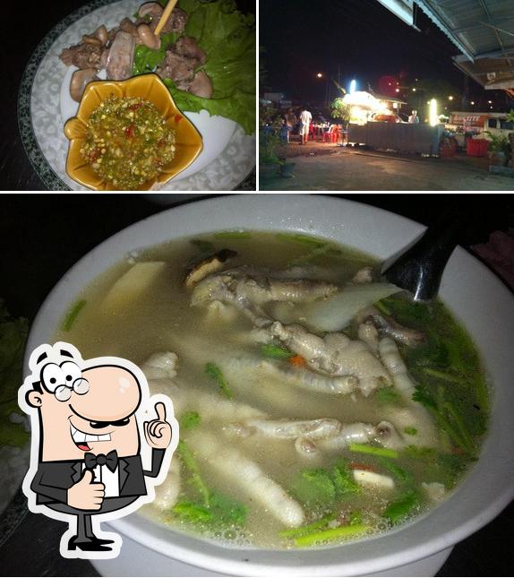 ปากเอก ข้าวต้มโต้รุ่ง