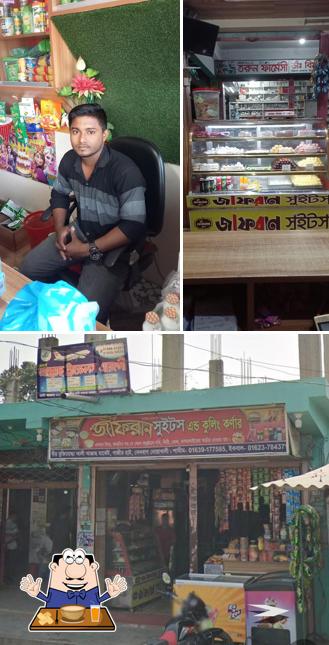 জাফরান সুইটস গাজীর হাট