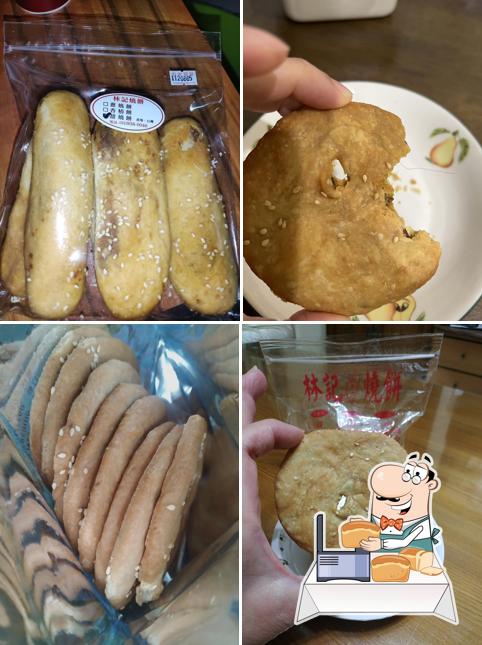 林記燒餅