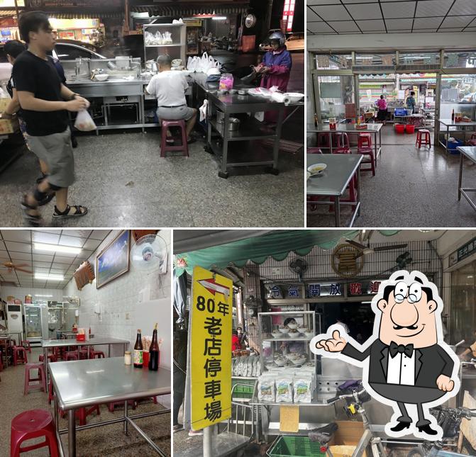 里港扁食富餛飩