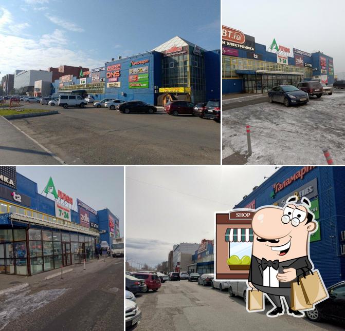 Бодрый день