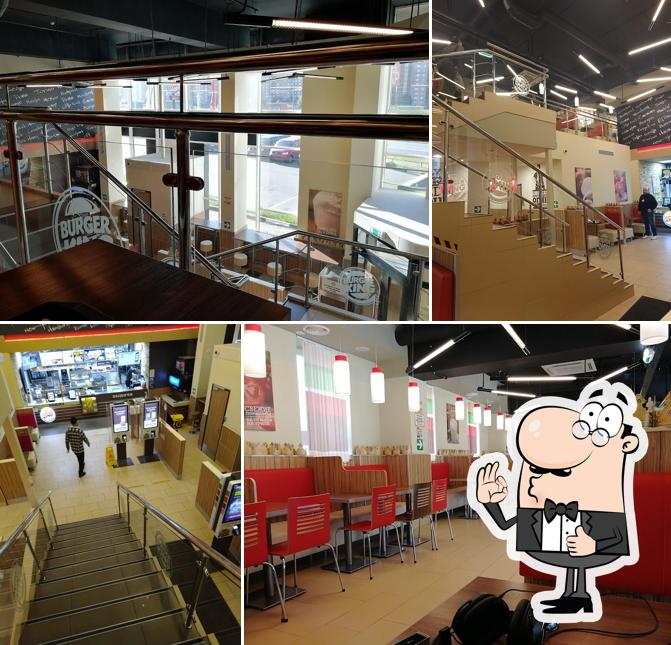 Бургер Кинг