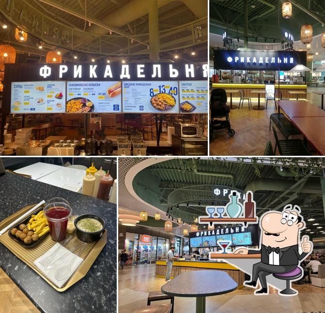 Фрикадельня