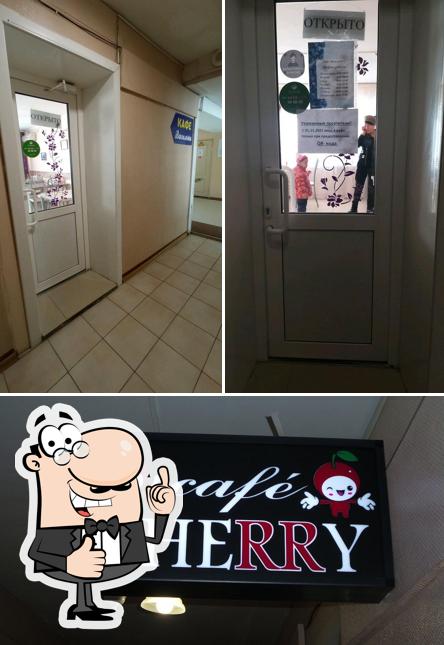 Кафе