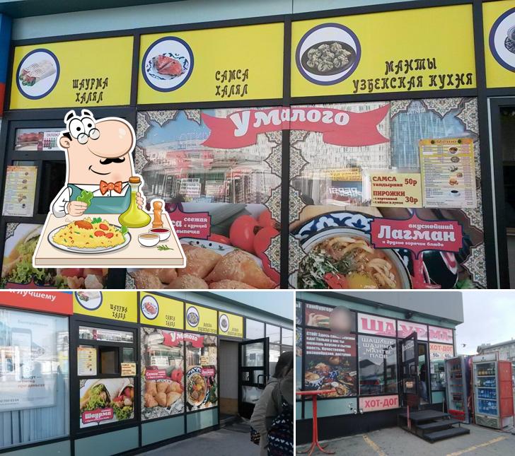 Кафе быстрого питания