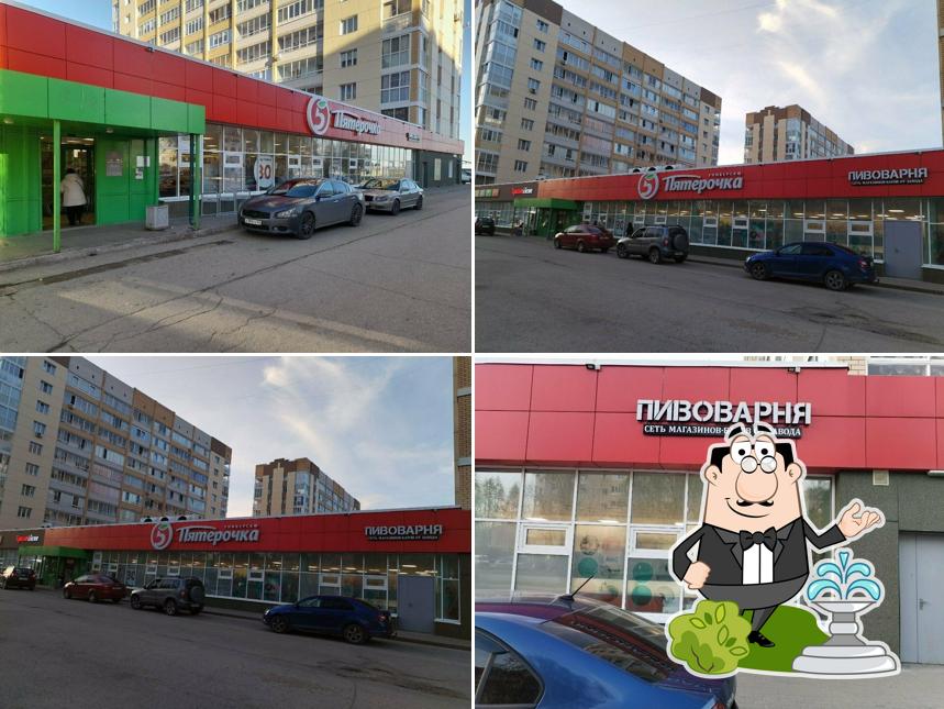 Пивоварня
