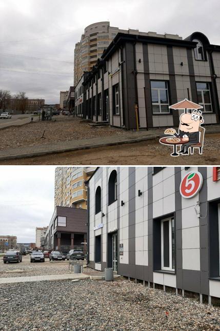 Пятёрочка