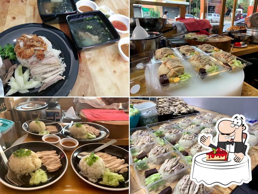 อาเปาข้าวมันไก่