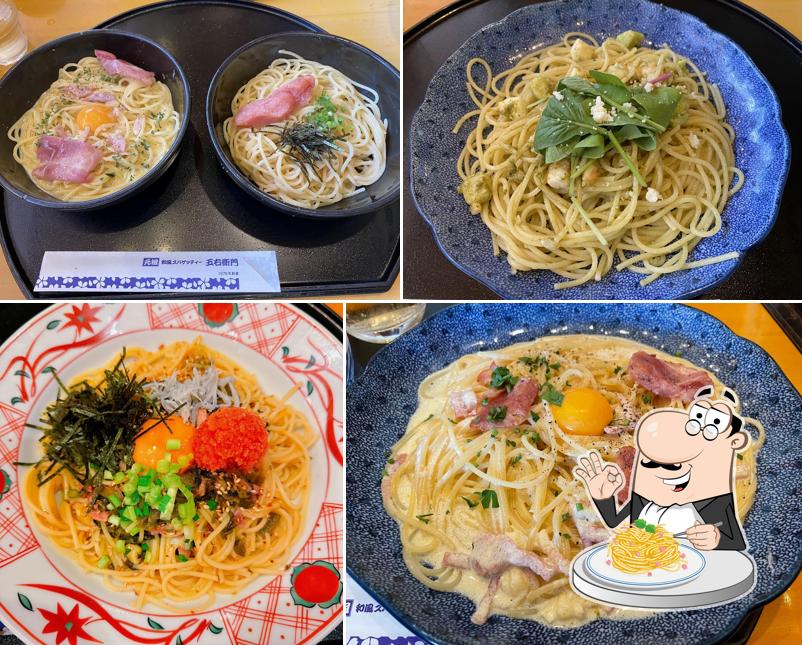 Yomenya Goemon