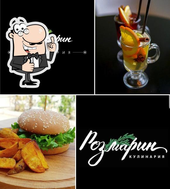 Кулинария Розмарин