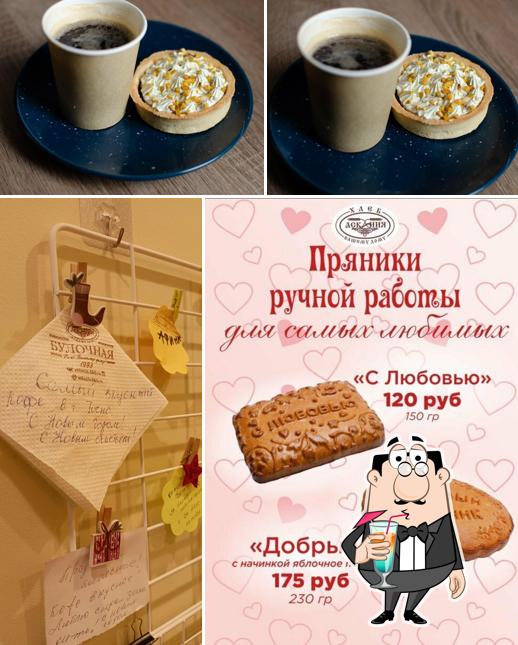 Аскания