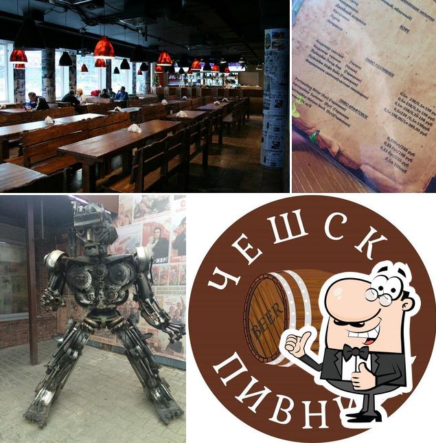 Чешская пивница