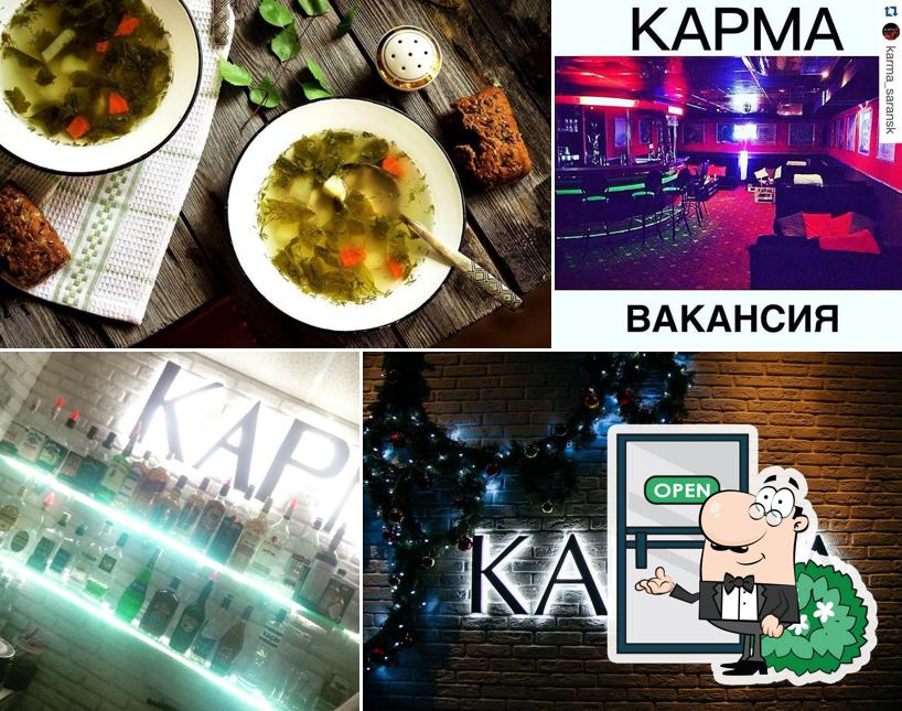 "КАРМА" hookah tearoom musicbar