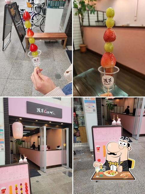 トレンディキャンディ