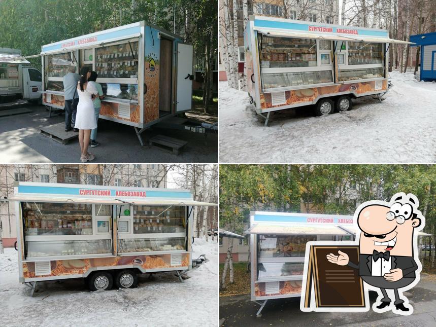 Сургутский хлебозавод