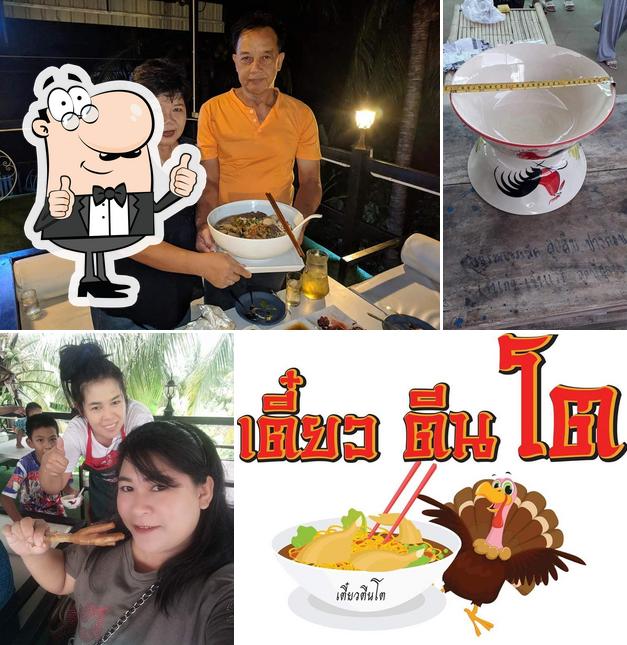เตี๋ยวตีนโต by ฤาชาฟาร์ม