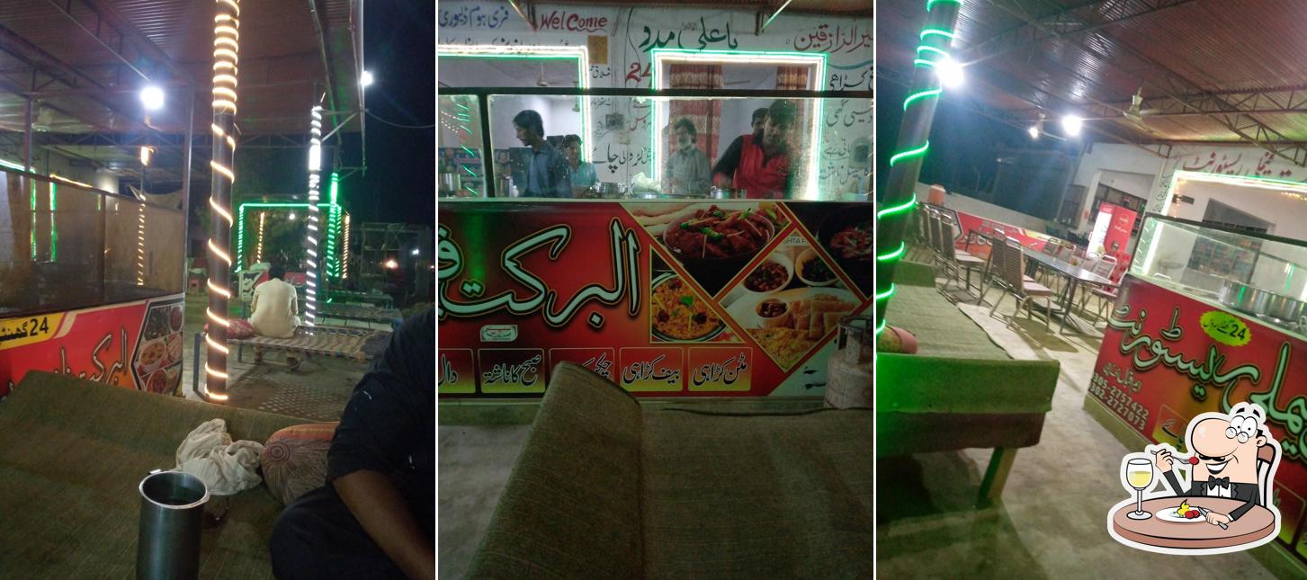 Al Barkat Family Restaurant