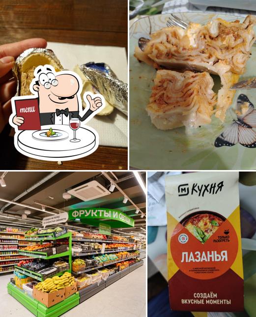 Магнит