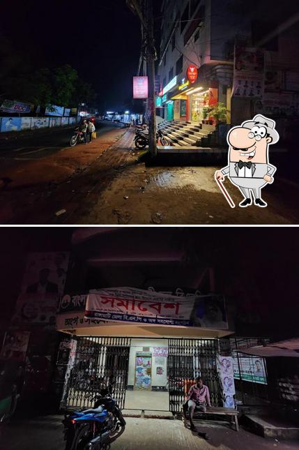 Liton Tea Store( লিটনের চায়ের দোকান)