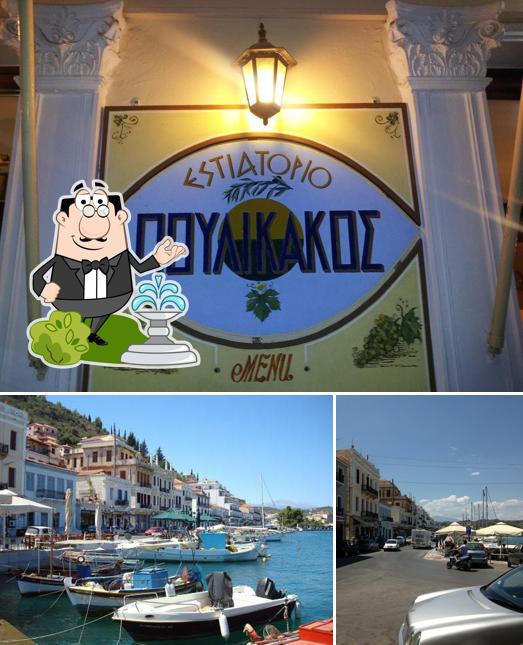 Restaurant Poulikakos