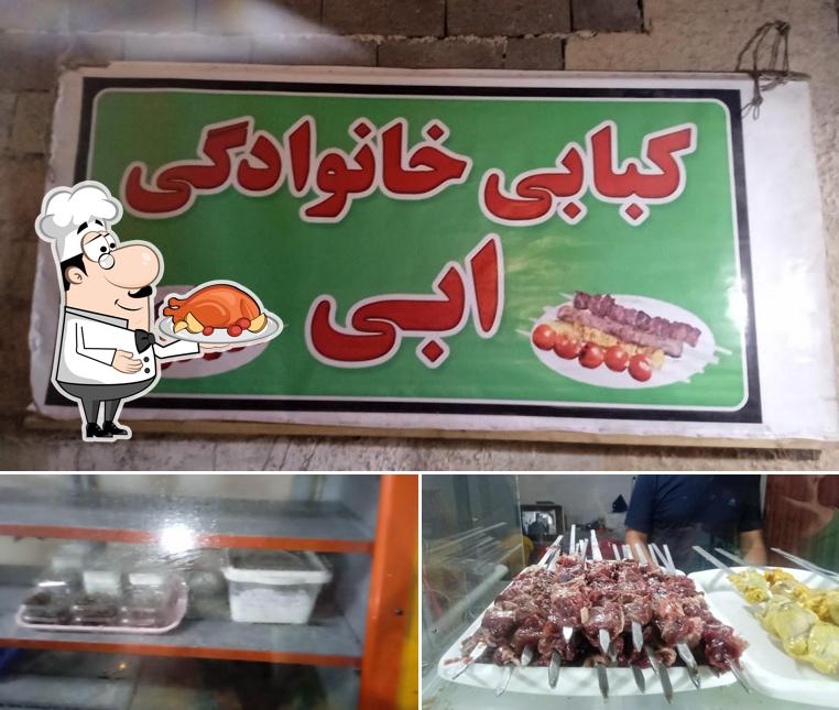 کبابی خانوادگی ابی