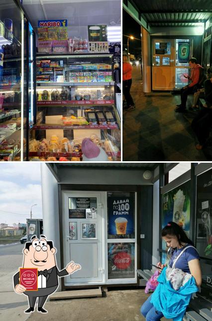 Дим Кофе