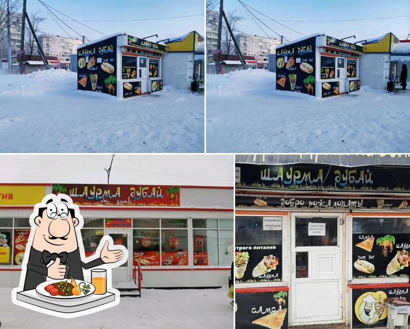 Шаурма Дубай