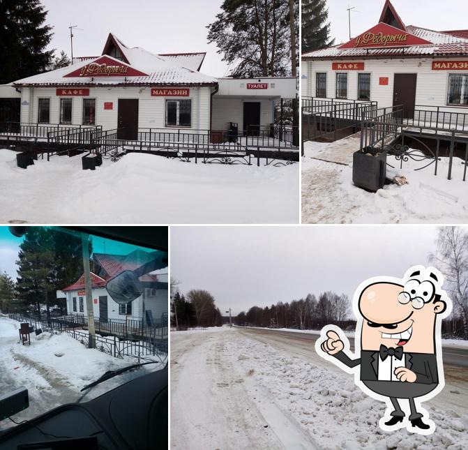 У Фёдорыча