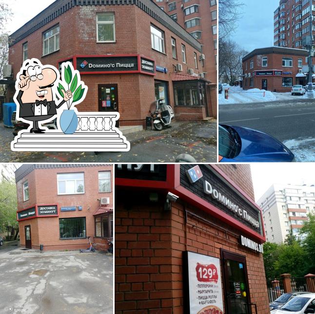 Внешнее оформление "Доминоса Пицца"