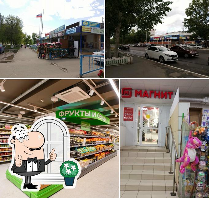 Магнит