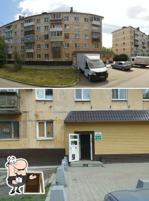 Tuborg