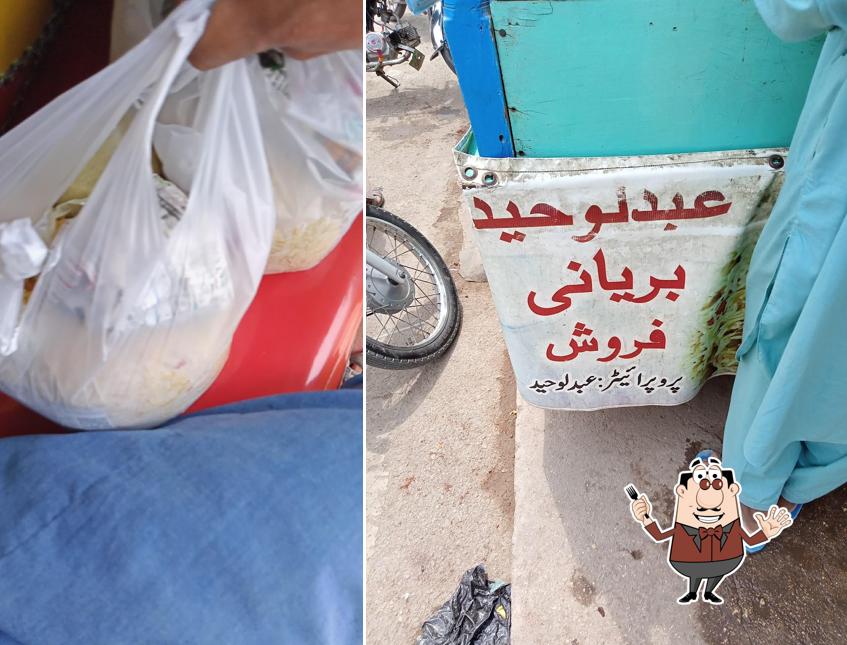 Abdul waheed Biryani Wala