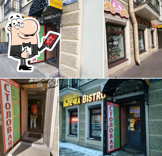 Bistro