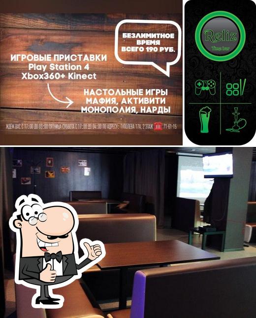 Релиз