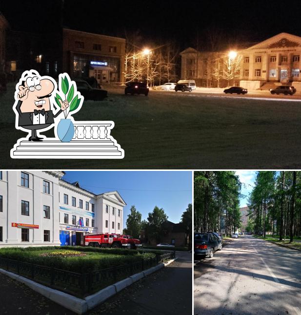 Старый Город