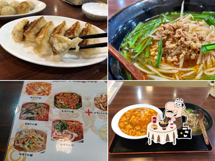 台湾料理 鑫隆（シンリュウ）