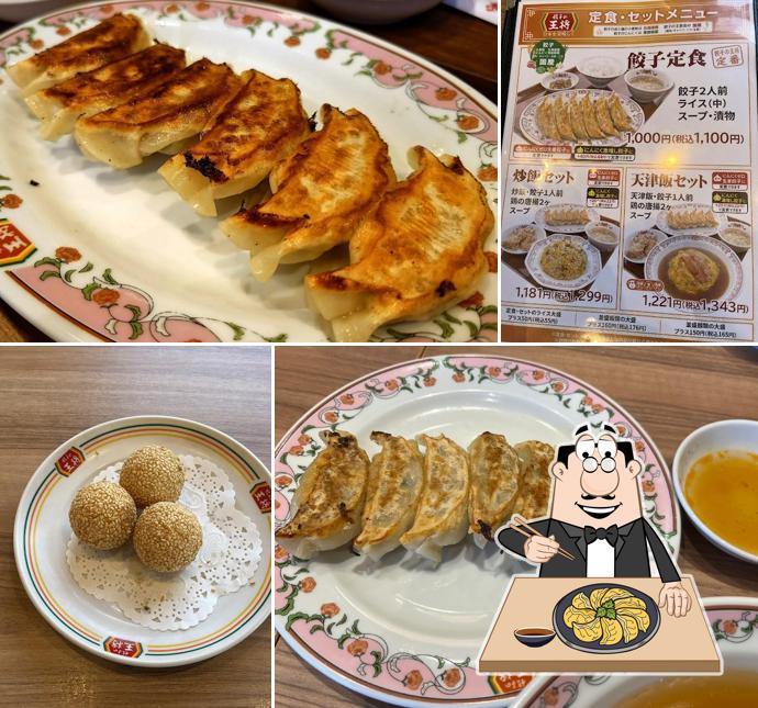 餃子の王将 国道50号結城店