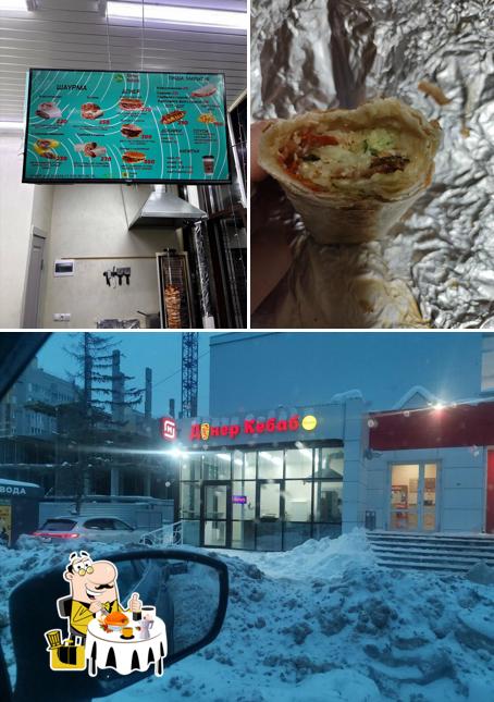 Донер кебаб Халяль