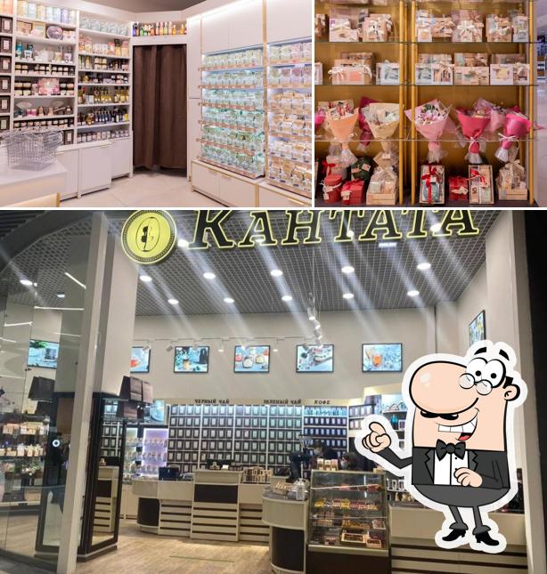Кантата