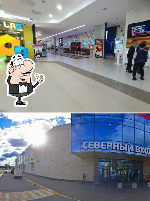 Кинобар