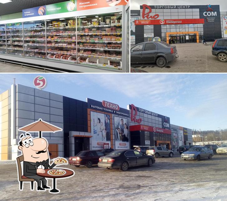 Пятёрочка