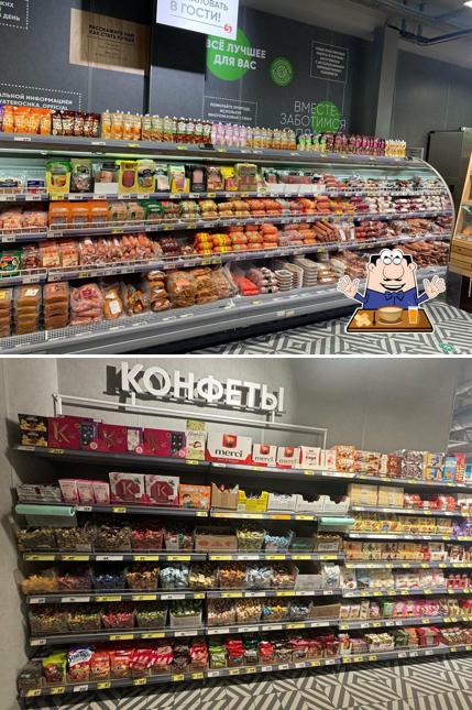 Пятёрочка