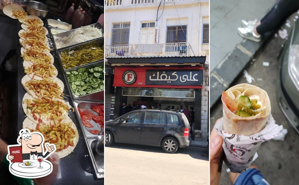 Falafel Ala Kefak