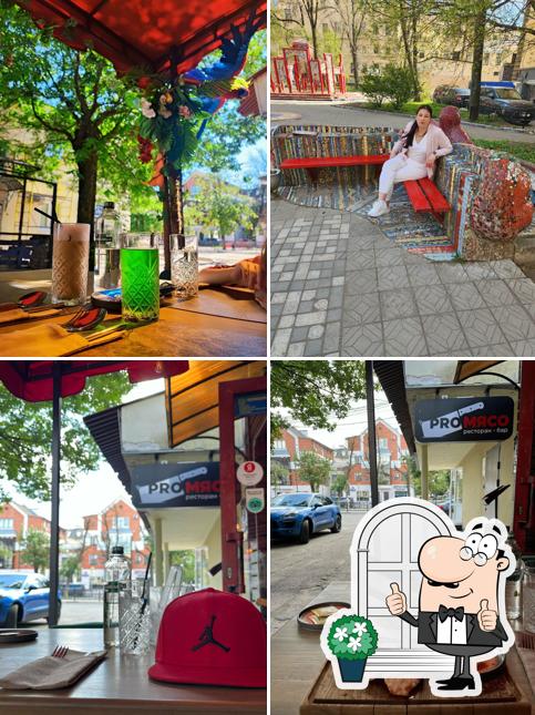 Посмотрите, как "Proмясо и рыбу" выглядит снаружи