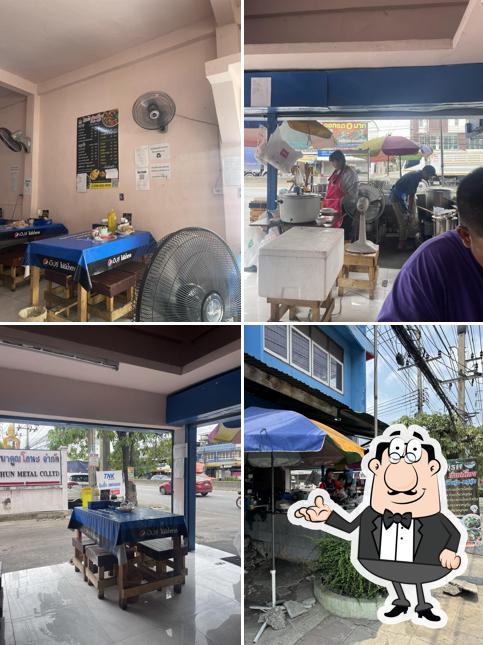 ก๋วยเตี๋ยวเนื้อกีรติ ปู่เจ้าสมิงพราย