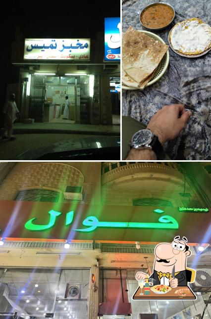 مخبز تميس