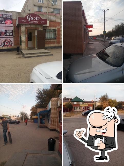 Густо