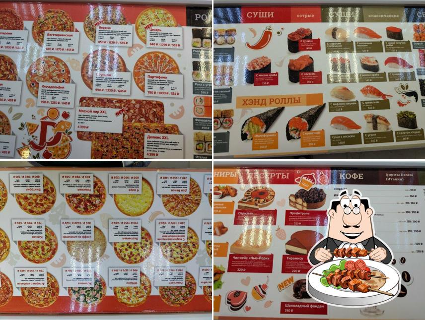 Блюда в "Делюксе Пицца"