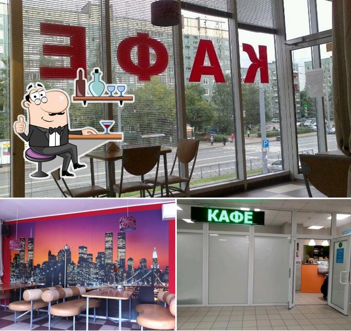 Кафе