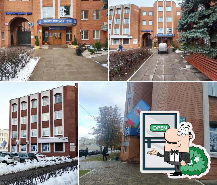 Два буслы